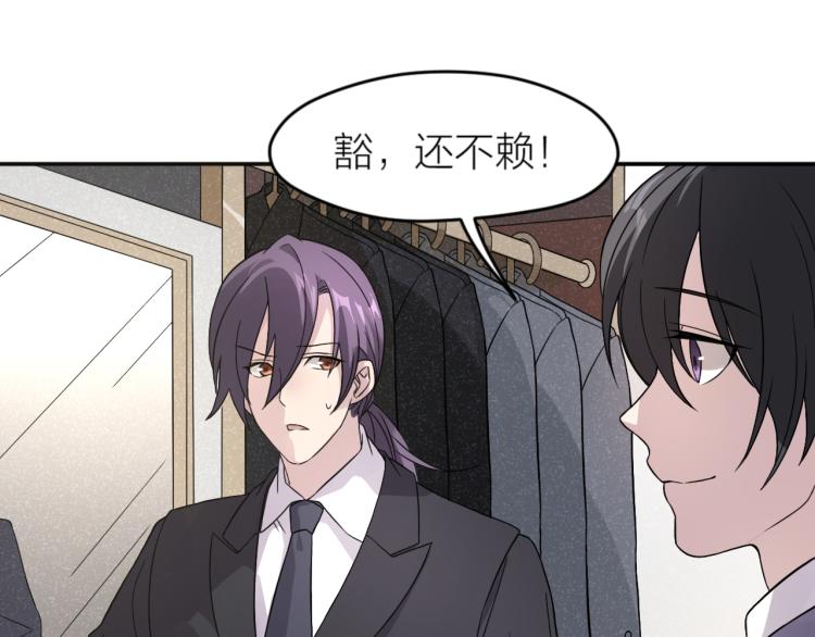 第24话 入殓师的婚礼5