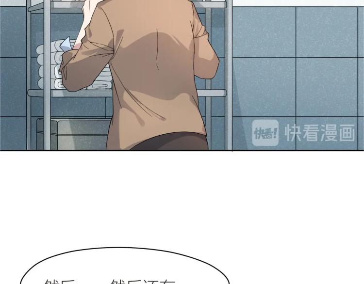 第10话 自己的葬礼49