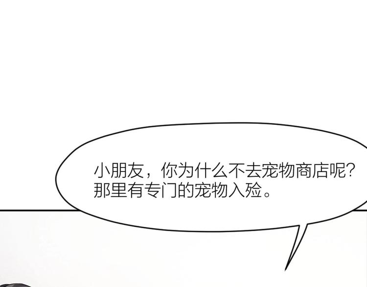 第1+2+3话 特殊的客人155