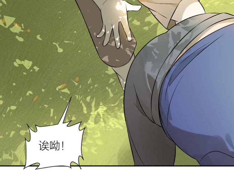 番外94