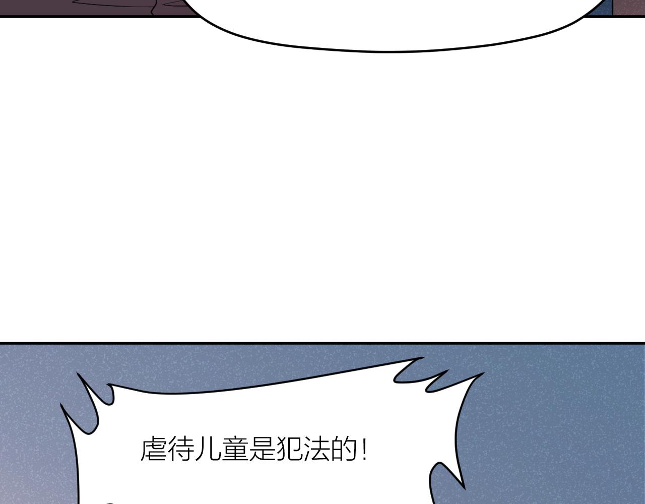 第30话 林七七的过去8