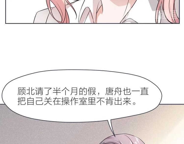 第6话 坠落的蝴蝶25