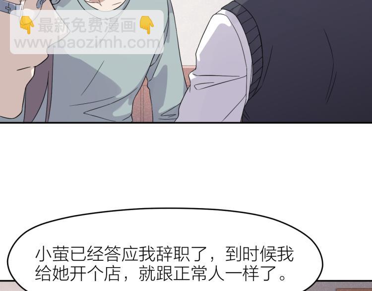 第24话 入殓师的婚礼37