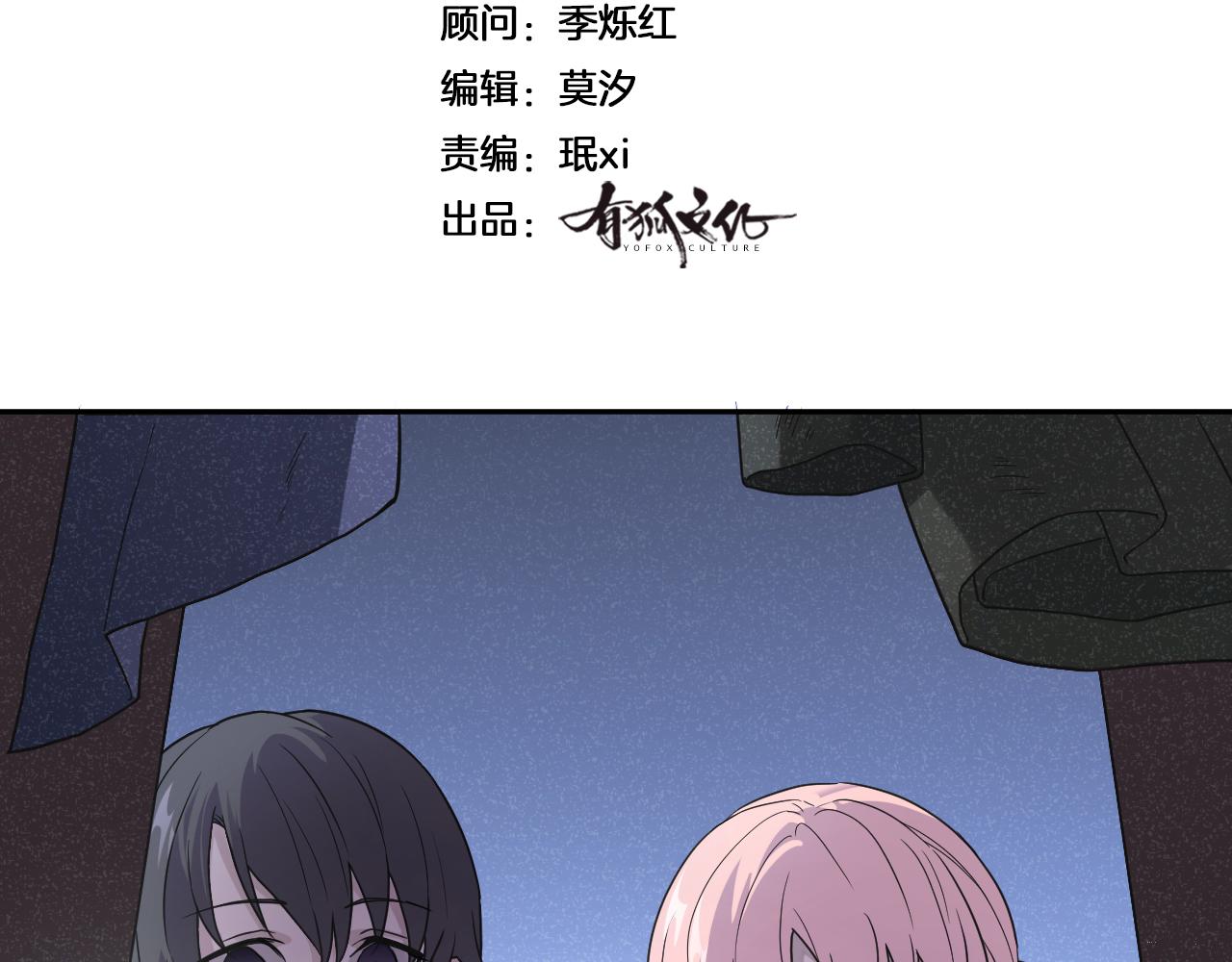 第40话 军人的坚守2