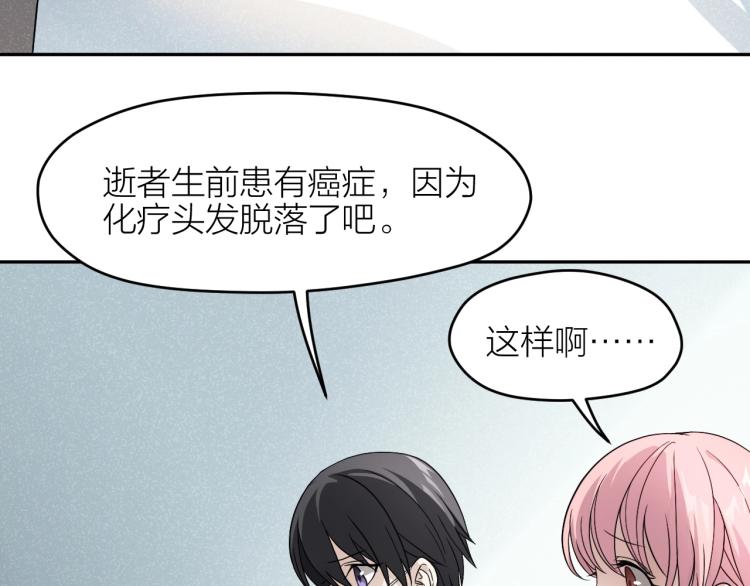 第14话 小龙哥23