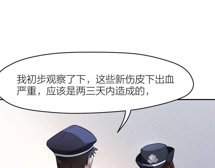 第9话 痛心47