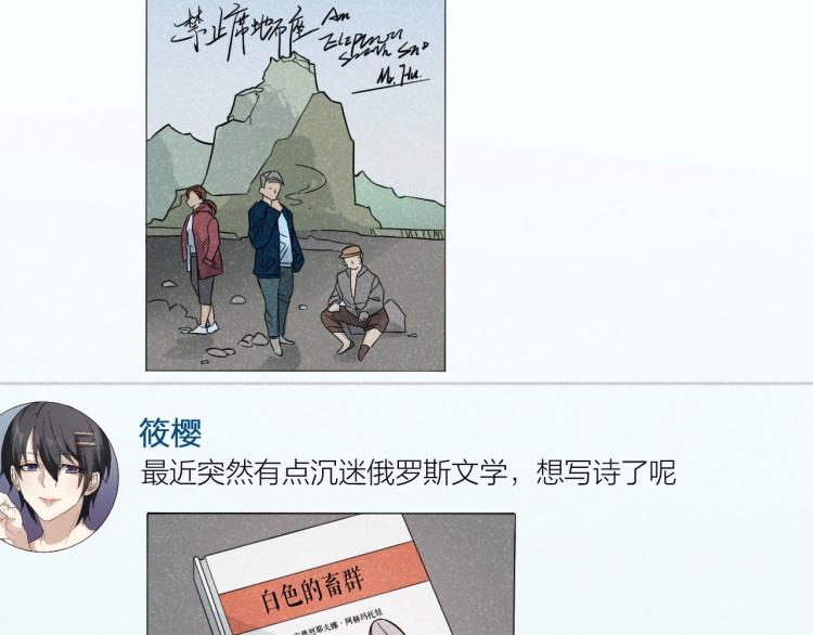 第11话 假装53