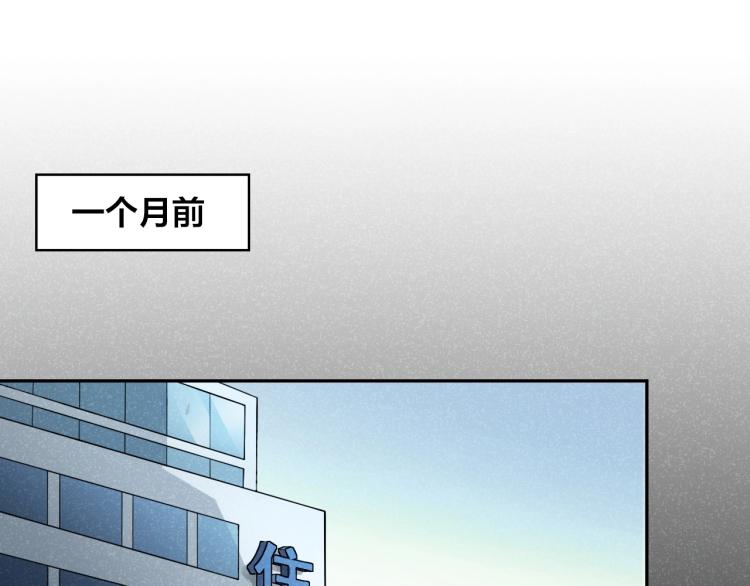 第14话 小龙哥48