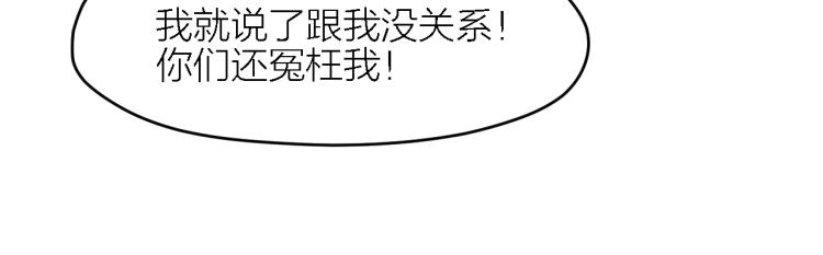 第17话 珍贵的礼物29