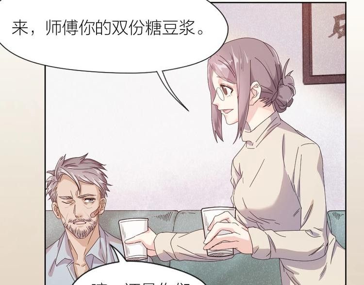 第1+2+3话 特殊的客人65