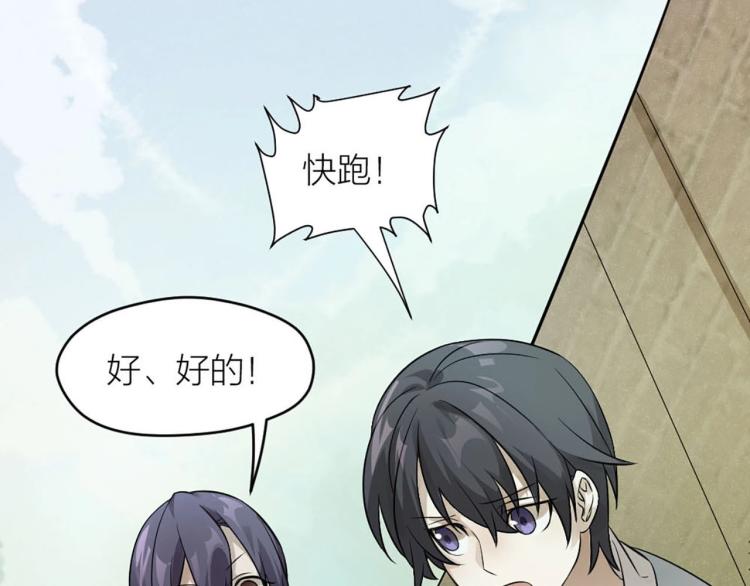 番外99