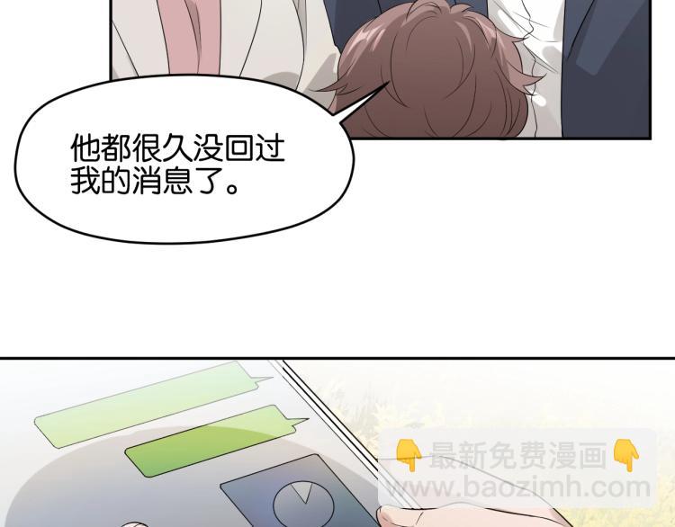 第15话 无人回复的信息52