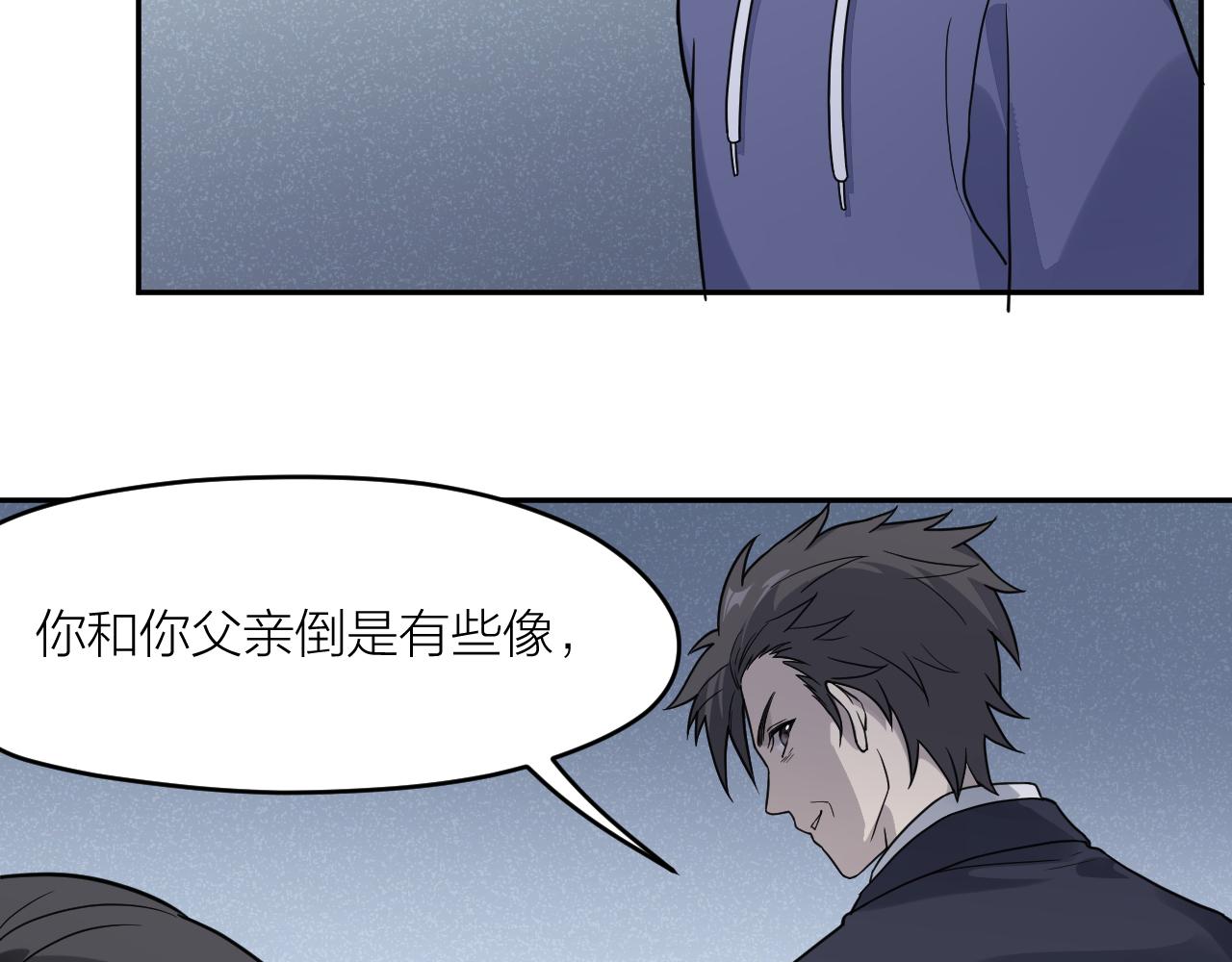 第43话 父亲死亡的真相26
