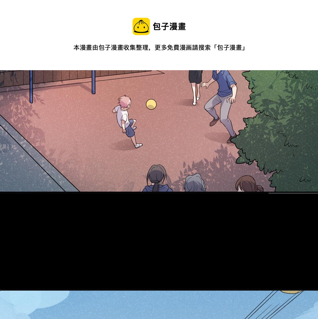第30话 林七七的过去49