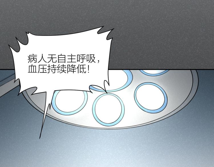 第14话 小龙哥30