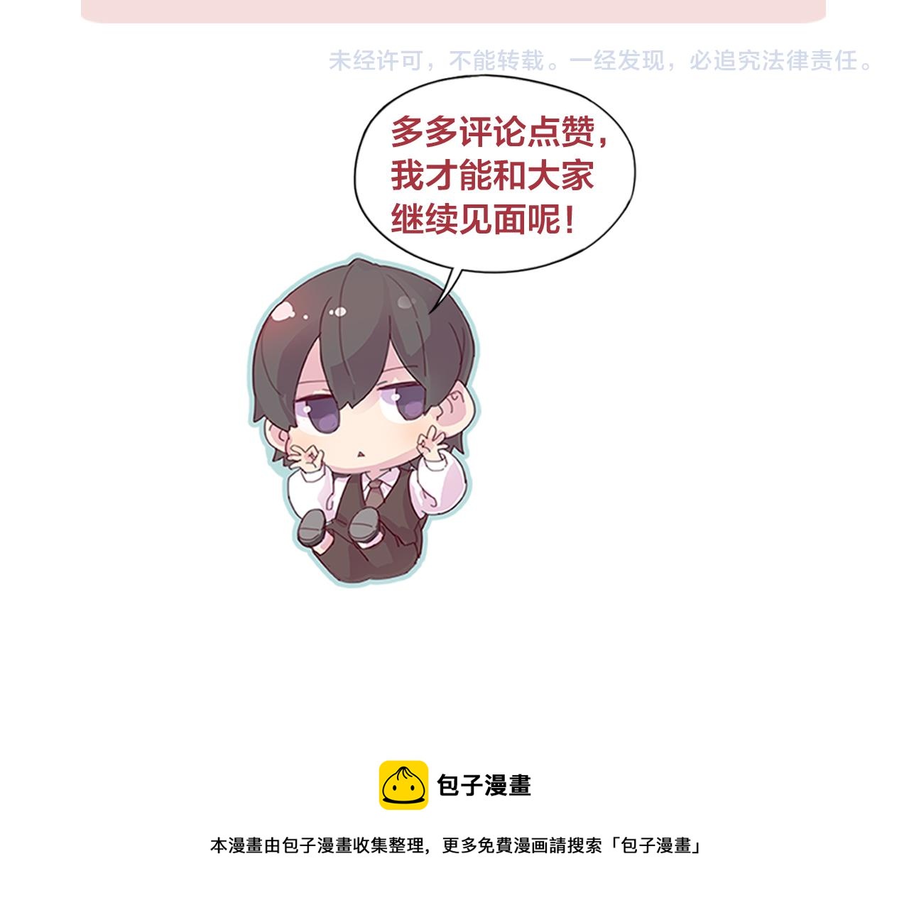 第30话 林七七的过去103