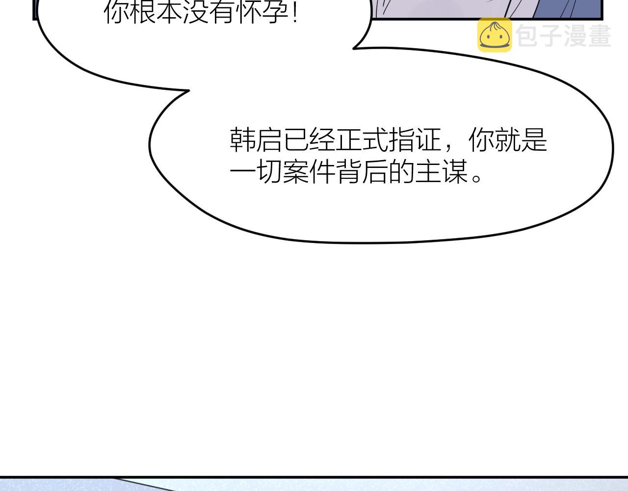 完结篇 我们是入殓师55