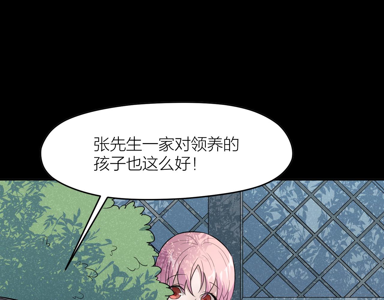 第30话 林七七的过去53