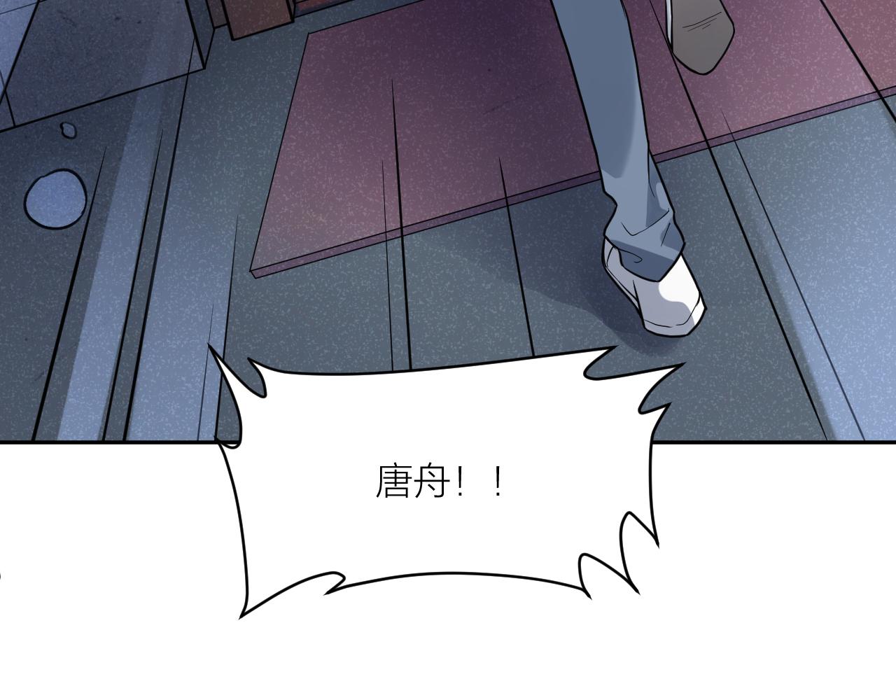 第31话 突发火灾！50