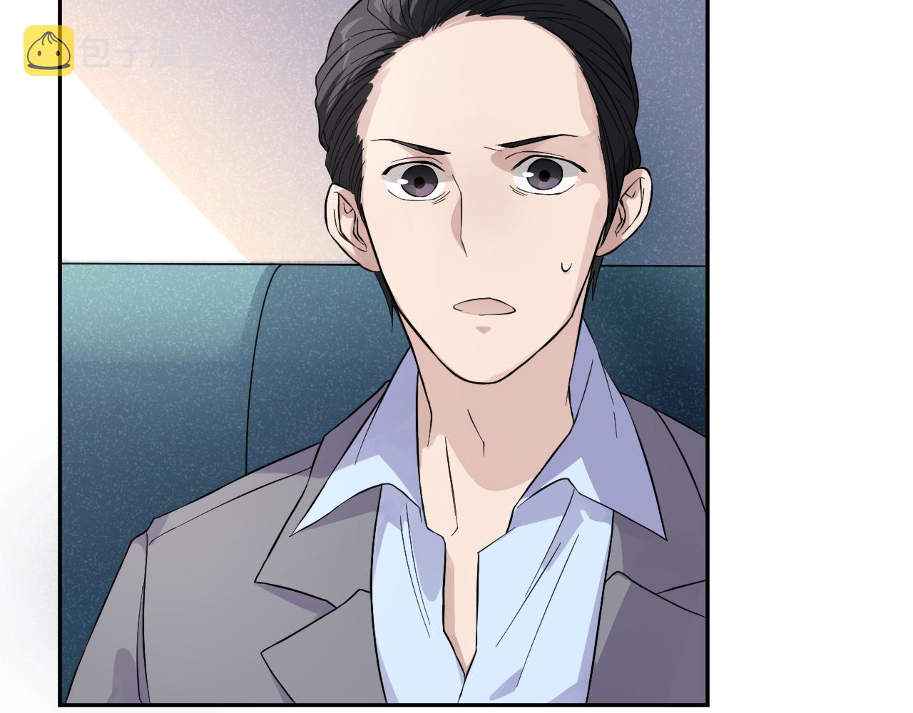 第30话 林七七的过去5