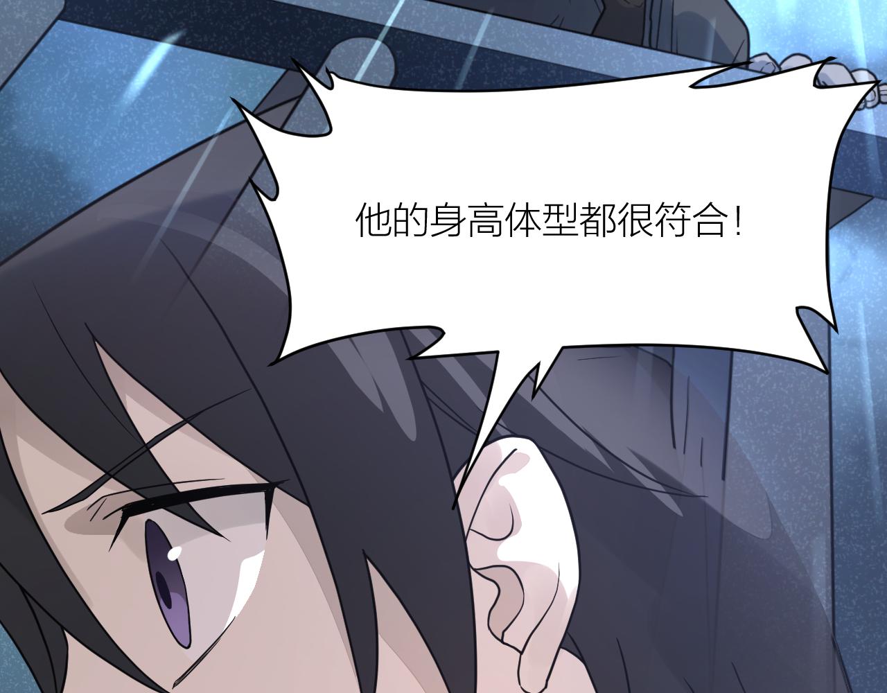 第42话 豪门秘事43
