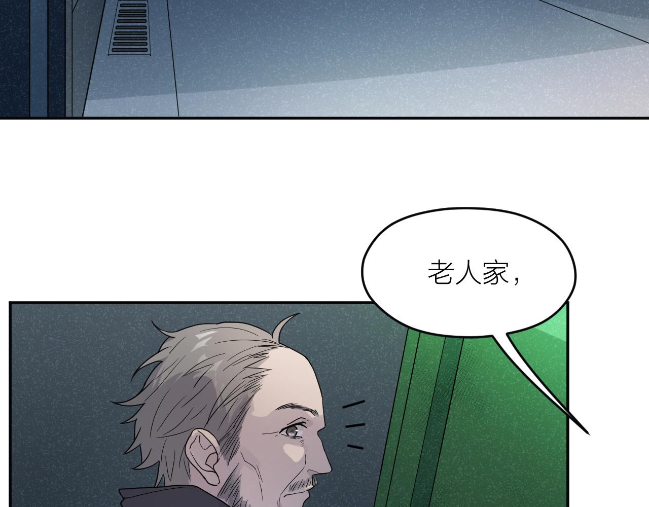 第38话 永远的遗憾4