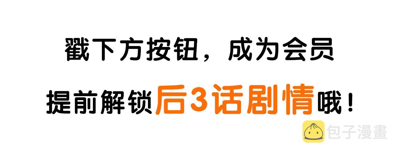 第30话 林七七的过去101