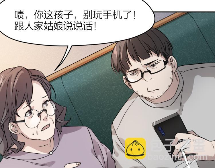 第20话 美丽的代价26