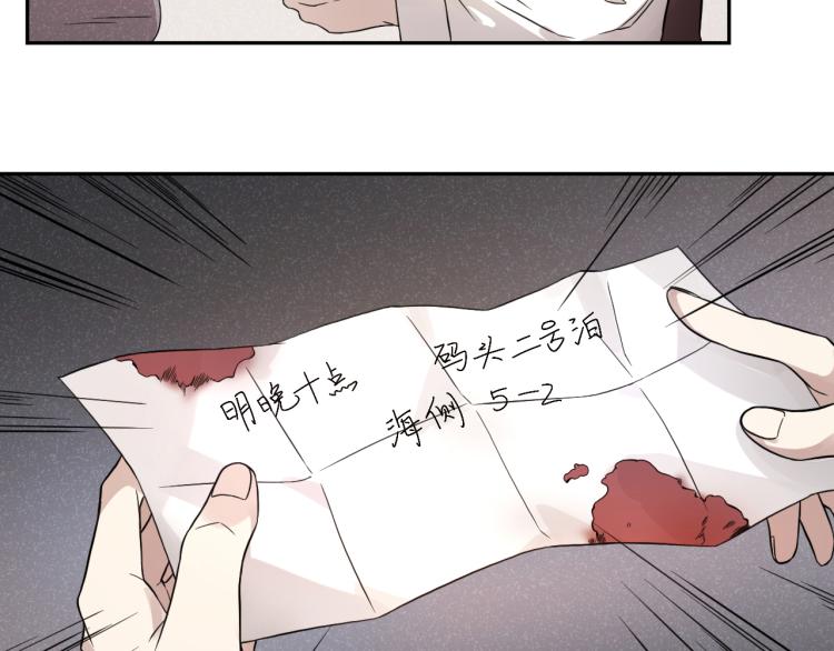 第25话 不能立碑的人47
