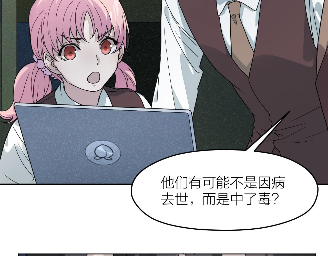 第41话 证人17
