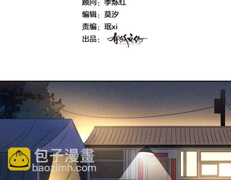 第17话 珍贵的礼物2