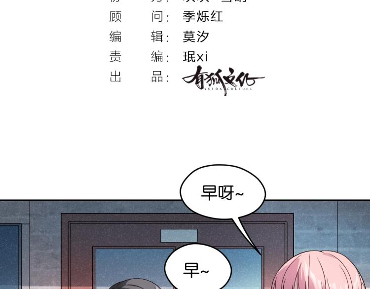 第14话 小龙哥2