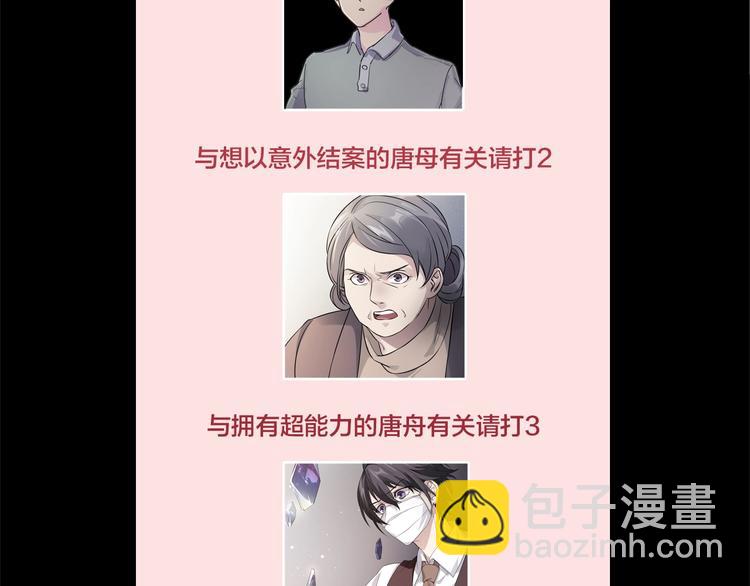 第5话 父亲的死94