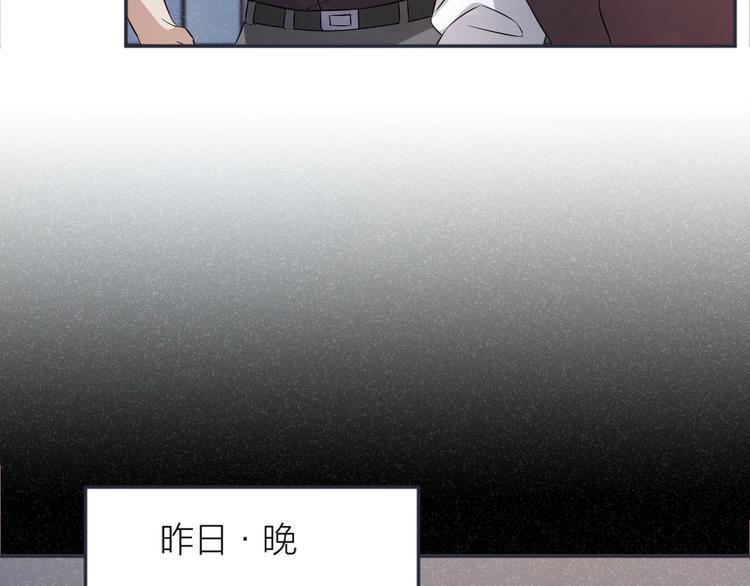 第6话 坠落的蝴蝶45