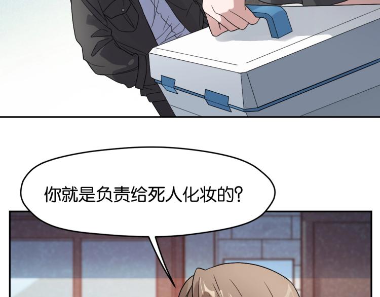 第14话 小龙哥10