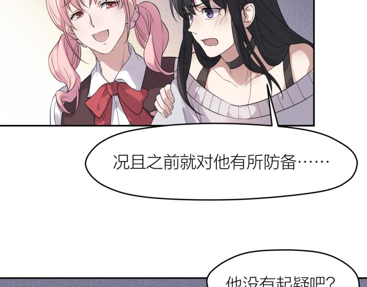 第13话 铁证如山！23