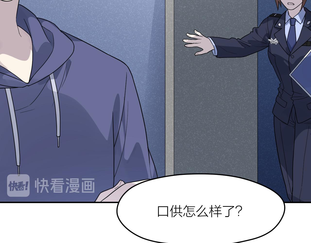 完结篇 我们是入殓师9
