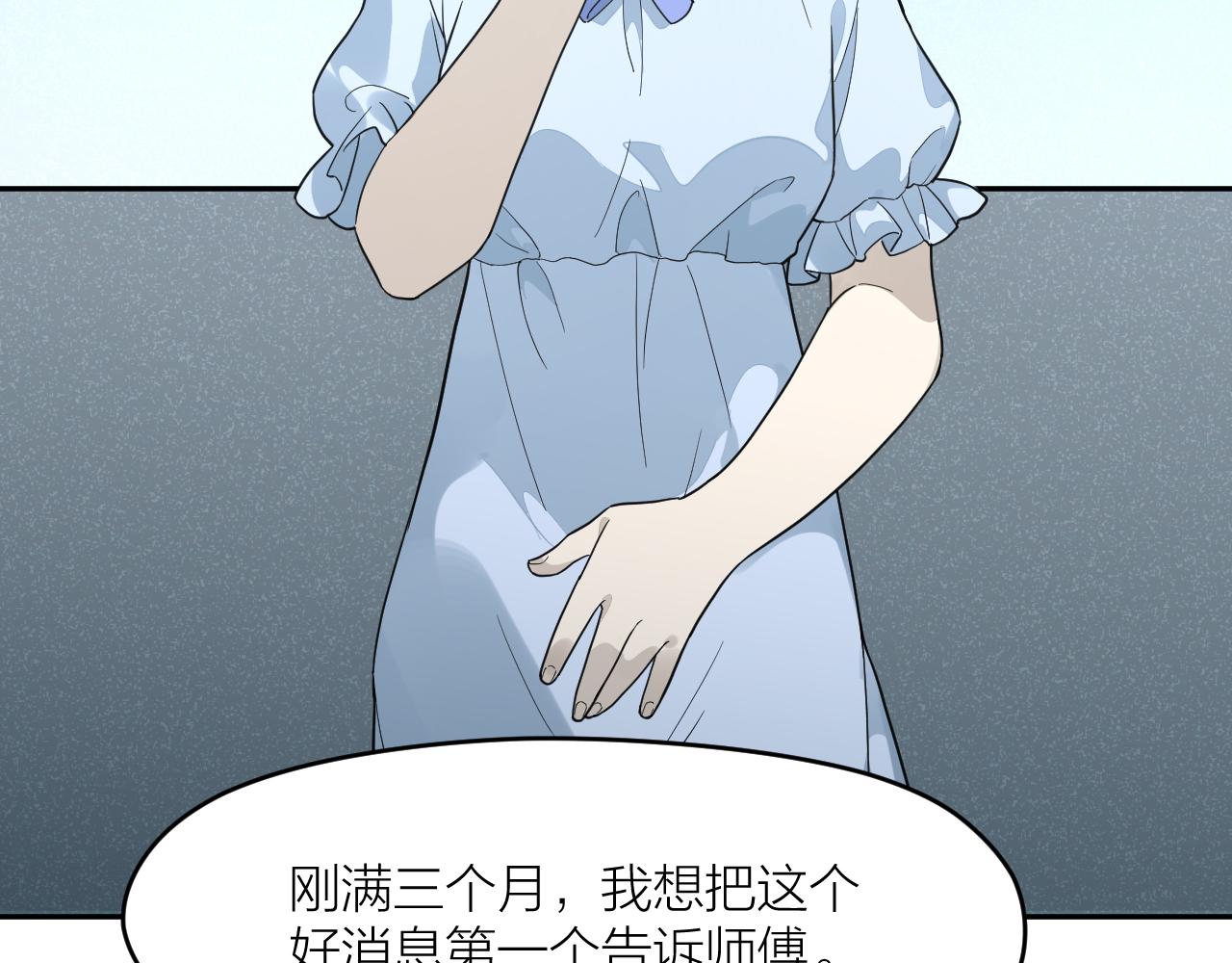 完结篇 我们是入殓师107