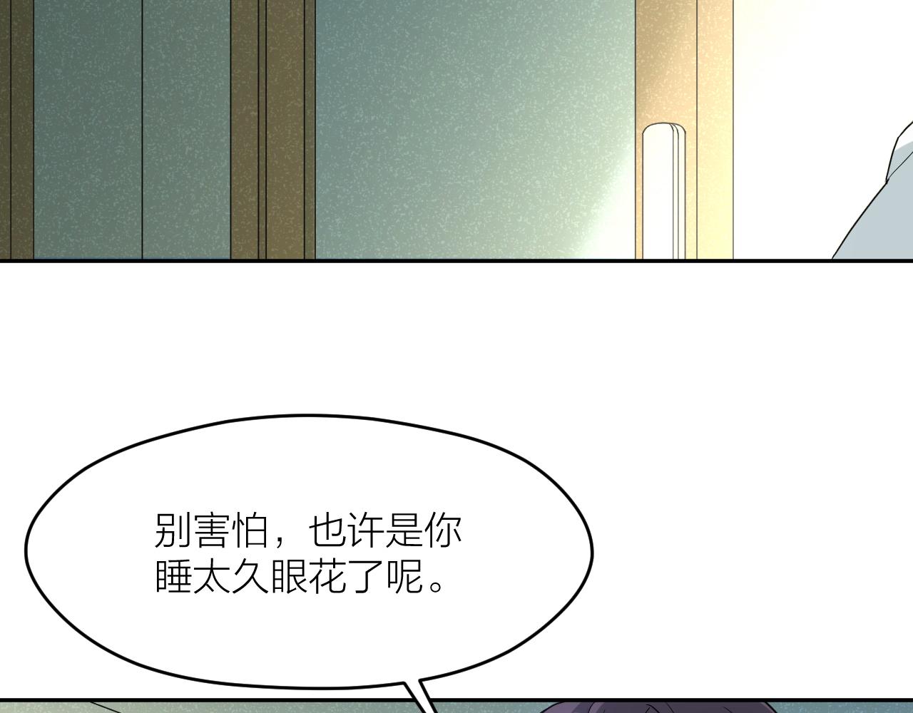 第33话 日记本里的心事91