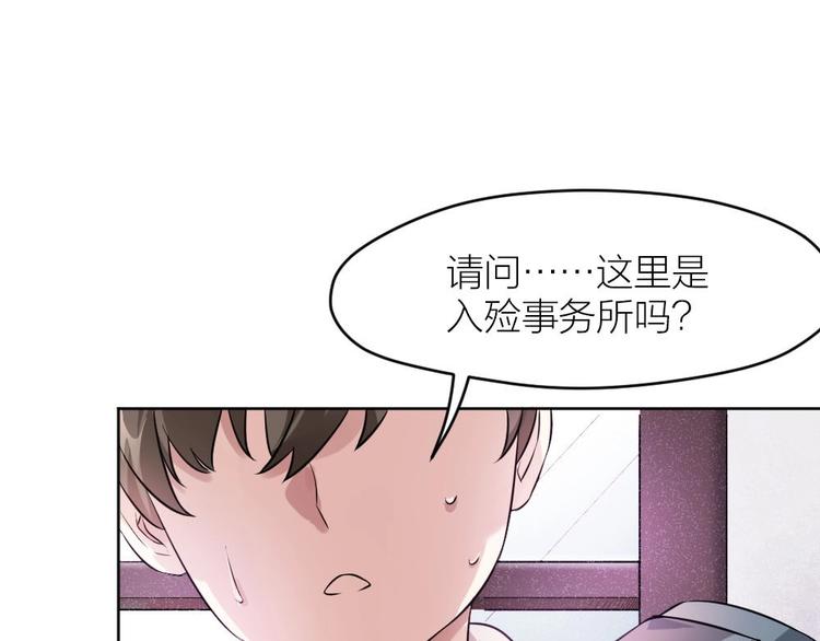 第1+2+3话 特殊的客人79