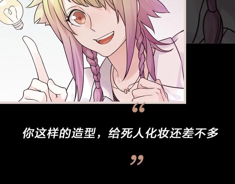 序章 特殊的“职业”17