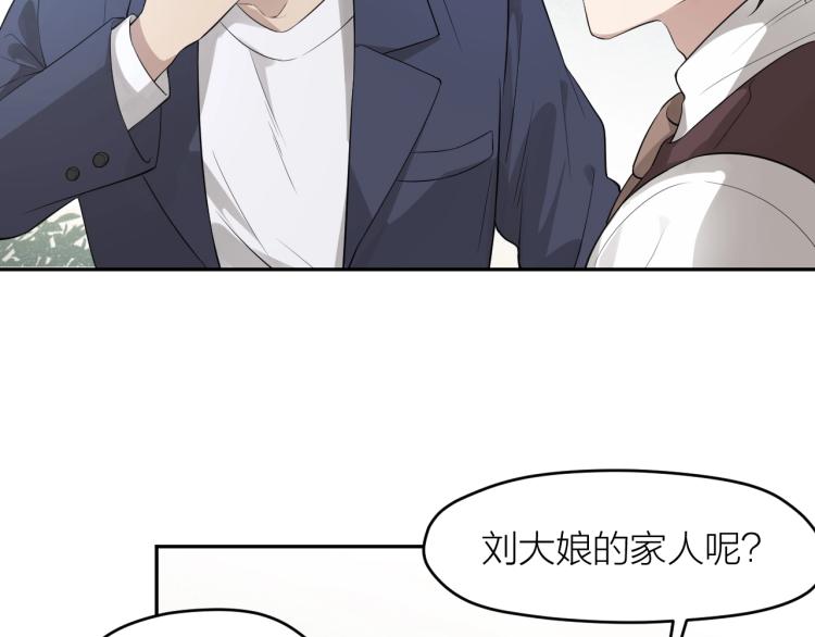 第16话 威胁信！39
