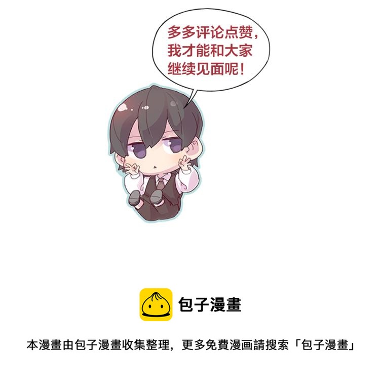 第23话 终结挑战97