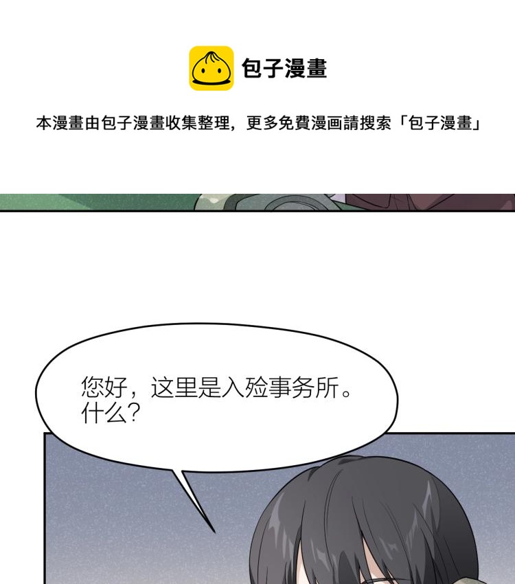 第16话 威胁信！13