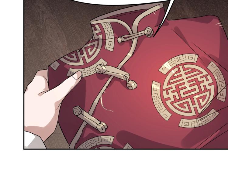 第17话 珍贵的礼物17