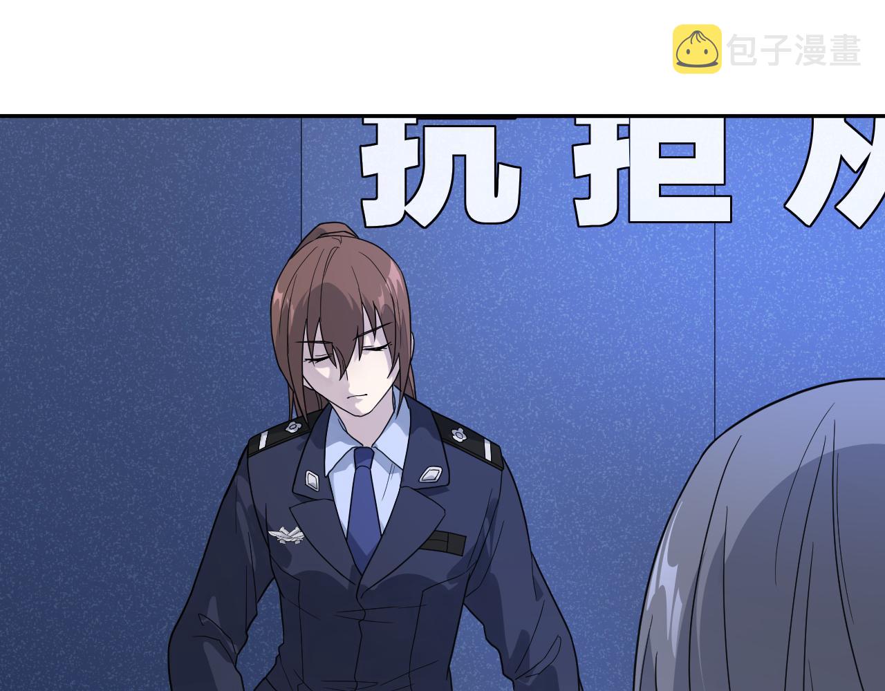 完结篇 我们是入殓师20