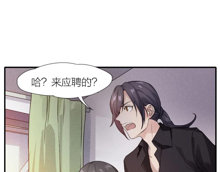 第4话 神奇女子46