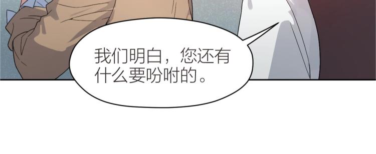 第10话 自己的葬礼52