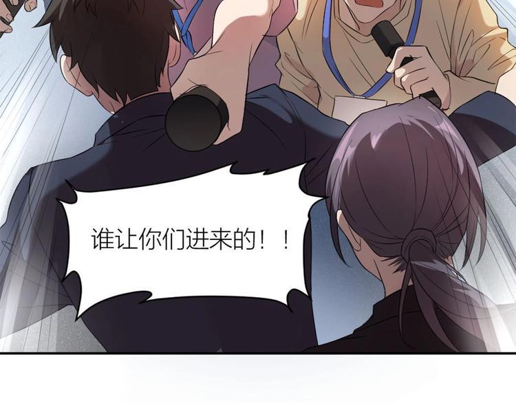 第6话 坠落的蝴蝶93