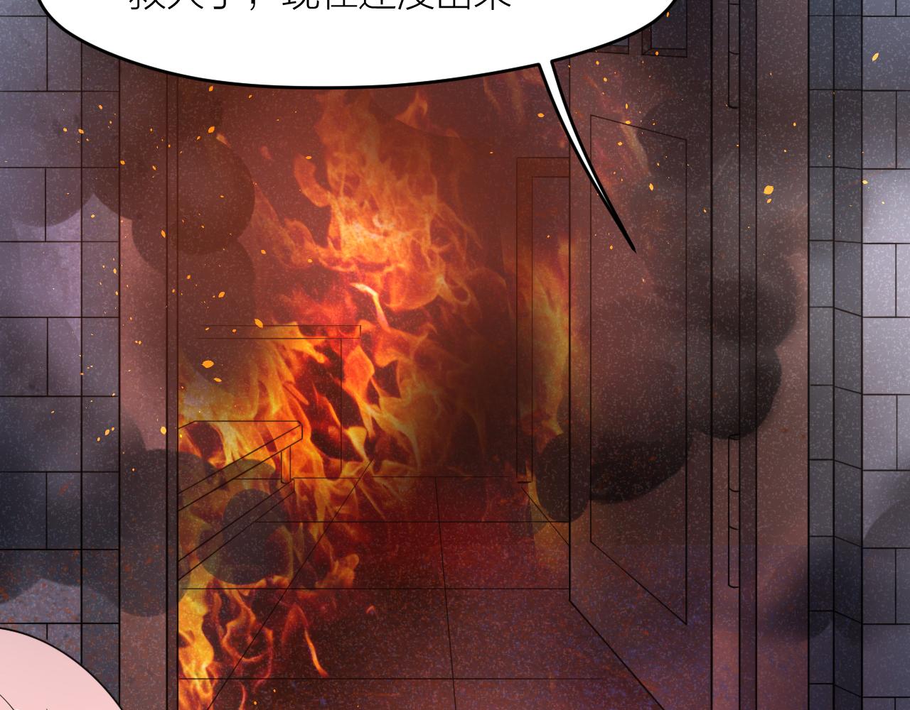 第31话 突发火灾！40